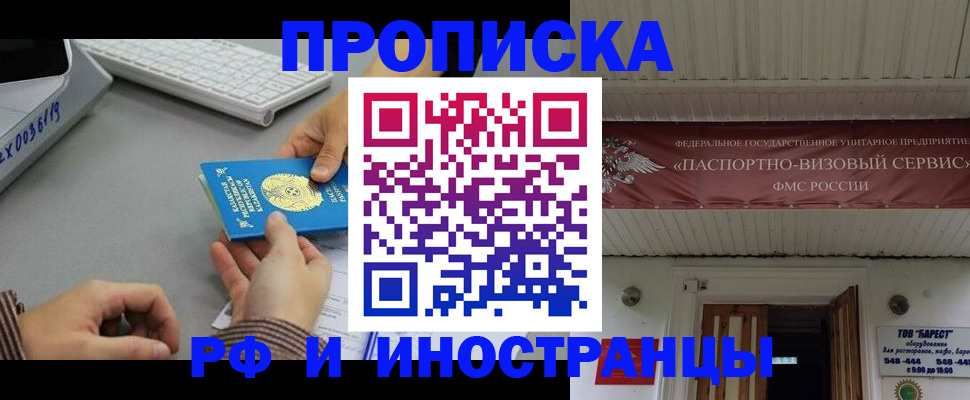 регистрация для дет. сада в Усолье-Сибирском